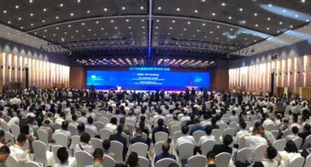 2018國際數字經濟博覽會勝利閉幕，健康服務成亮點