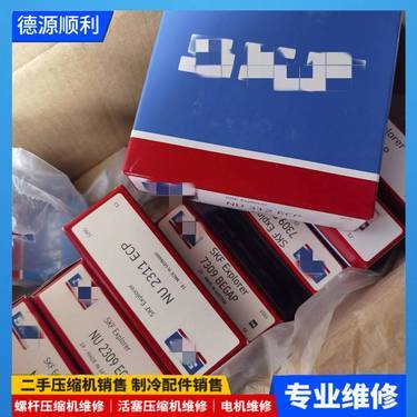 北京德源順利制冷設(shè)備